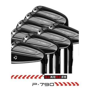 Taylormade P790 4~9sp 8개세트 사무라이 한정판 아이언클럽 2023 최신상 