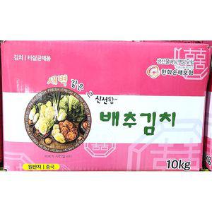 짠지네 김치 슬라이스 볶음용 10Kg자른 배추 반찬