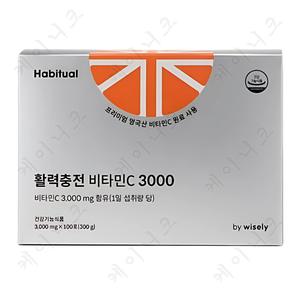 영국산 비타민C 100% 3000mg x 100포 활력충전 항산화 유해산소