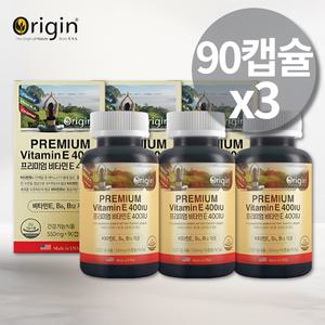대용량 비타민E 400IU 고함량 프리미엄 바이타민E 토코페롤 연질캡슐