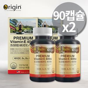 고함량 바이타민E 연질캡슐 프리미엄 비타민E 400IU 대용량 토코페롤