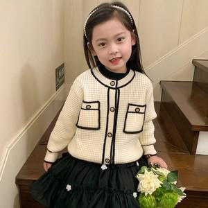 가디건 유아 아동 라운드 등원복 키즈 어린이집 유치원 실내복 여아