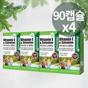 캐나다산 비타민E 컴플렉스 항산화 셀레늄 D알파 토코페롤 지용성 캡슐