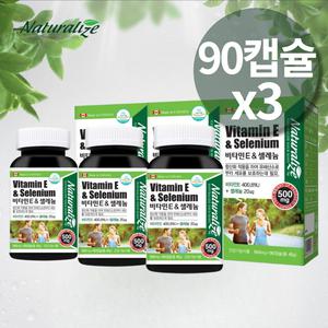 비타민E 컴플렉스 셀레늄 항산화 지용성 캡슐 캐나다산 D알파 토코페롤