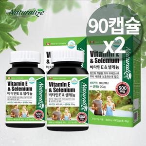 비타민E 컴플렉스 셀레늄 항산화 캐나다산 D알파 토코페롤 지용성 캡슐