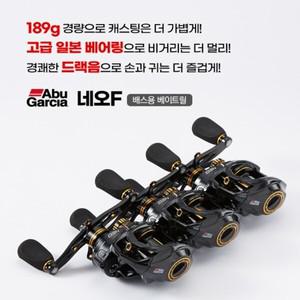 아부가르시아 네오F 베이트릴 NEO