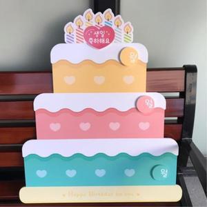 생일축하 월별 게시판 케이크 유치원 자석 표지판 꾸미기 공지문 환경판 키즈카페