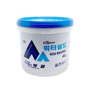 워터쉴드 쌍곰 일액형 속건성 탄성도막방수제 방수재 페인트 4KG