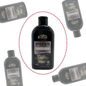 자동차 광택 복원 차량 세차 코팅 작업 외관 깔끔 코팅제 자동차용 200ml