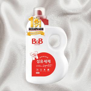 비앤비유아세제 아기 세탁 섬유세제 시그니처 피부비자극 1500ml 1개