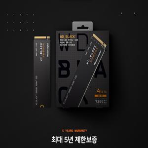 Western Digital WD BLACK SN850X M.2 NVMe (8TB) / 히트싱크 방열판+고정나사 증정 ~SS153