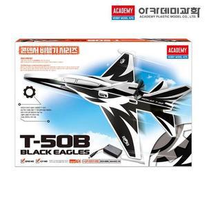 [JHQSCVPB_52GP]과학교구 비행기 블랙이글 T-50B (18512)