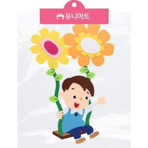 [JH30QT4V_52GP]집콕놀이 꽃그네탄아이 남아 (펠트)18000