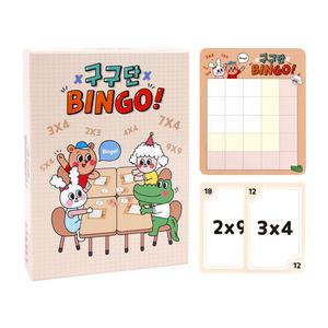 [슈퍼쌤] 구구단 빙고 보드게임 X 현진쌤