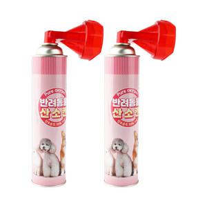 반려동물 산소캔 2+2 휴대용 강아지 고양이 산소통 산소호흡기