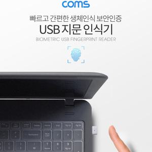 MO WT736 Coms USB 지문 인식기 미니 PC 파일 보안 웹 및 앱 로그인 암호화 생체인식 잠금 해제