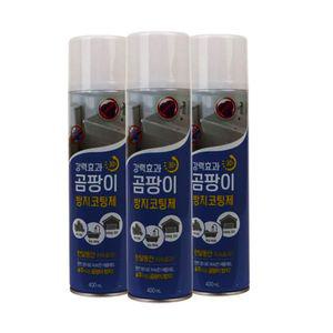 방지 벽지 제거제 코팅제 욕실 400ml 곰팡이 화장실 주부9단