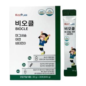 키즈플랜 비오클 30포 1박스 1개월 아연 비타민D 어린이영양제