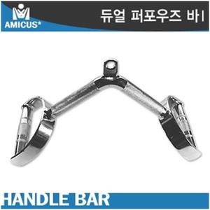 SN 아미쿠스 듀얼 퍼포우즈 바 케이블머신핸들 랫플다운
