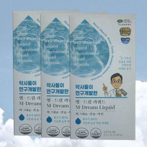 엠-드림 앰드림 리퀴드 3개(30포) 마그네슘 칼슘 아연 액상미네랄 유소아 청소년 성인 온가족 피로회복
