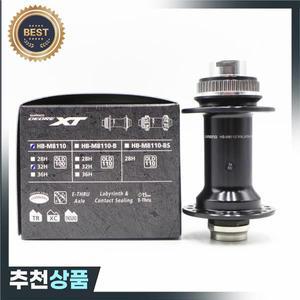 Shimano XT HB-M8110 디스크 브레이크 프론트 허브 E-THRU 액슬 28H 100x15mm