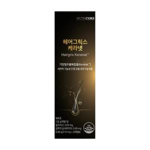 뉴트리코어 케라넷 헤어 기장복합물 건강식품 머리카락 분말 카라넷 가루 케리넷 모발 DJ