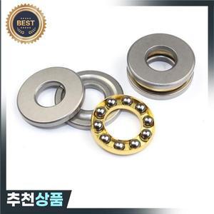 F7-13M 미니어처 평면 스러스트 볼 베어링 축 100 개 7x13x4.5mm