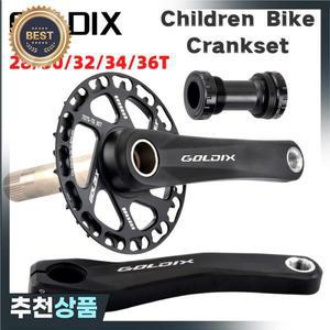 GOLDIX 어린이용 자전거 크랭크셋 초경량 할로우 체인휠 접이식 적합 시마노스램  28 T 30 36T