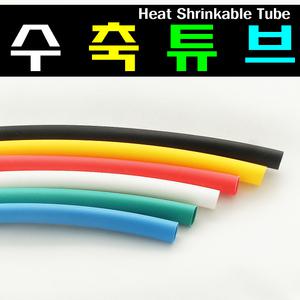 열 수축 튜브 컬러 투명 케이블 전선 전기 배선 전자 기기 DIY 부품 납땜 배선 절연 방수 보호 보강 낚시대 손잡이 고무 튜닝 노랑 빨강 흰색 녹색 검정