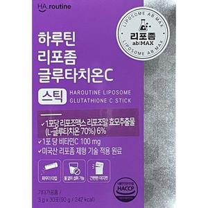 하루틴 리포존 글루타치온 C 글로타치온 클루타치온 리포솜 인지질코팅 분말 MJ