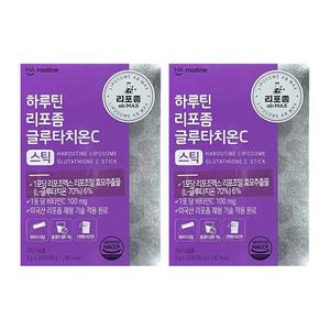 하루틴 리포즘글루타치온 C 글로타치온 클루타치온 리포솜 인지질코팅 분말 가루 2개 MJ