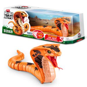 로보얼라이브 킹 코브라 파충류 움직이는 뱀 장난감