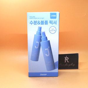 1+1 제이숲 볼륨 헤어 픽서 2배 200mL + 200mL 대량구매가능