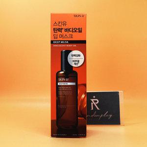 증정 스킨유 반야트리 마사지 딥머스크 탄력 바디오일 130mL + 바디괄사 대량구매가능
