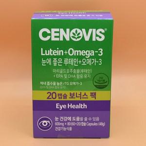 세노비스 루테인 + 오메가3 600mg x 80캡슐 40일분 도메가능