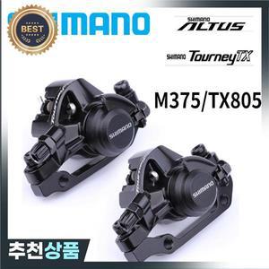 시마노 BR-M375 기계식 디스크 브레이크 캘리퍼스 Acera Alivio Deore용 송진 패드 w/n G3 HS1 RT56 로터