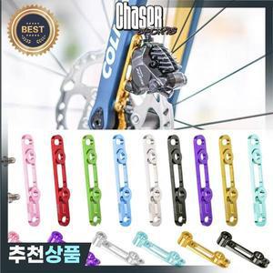 체이서 로드 자전거 디스크 브레이크 160 초경량 컨버터 마운트 시마노 SRAM 전면