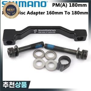 Shimano MA F180P/P2 디스크 브레이크 어댑터 필러 브래킷 180mm 로터 RT86 용
