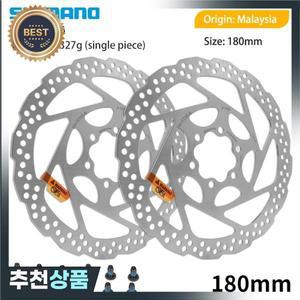 시마노 데오레 SM-RT56 브레이크 디스크 160mm MTB 자전거 6 볼트 로터 산악 사이클링  2 개