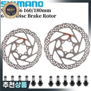 시마노 SM RT56 MTB 디스크 브레이크 로터 산악 자전거 유압 6 볼트 부품 160mm
