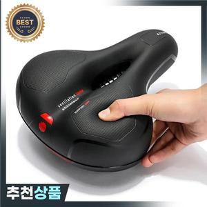 중공 통기성 자전거 안장 남자 MTB 도로 충격 흡수 편안한 큰 엉덩이 좌석 경고