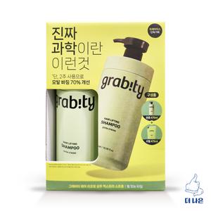 그래비티 엑스트라스트롱 샴푸 475ml + 리필 475ml