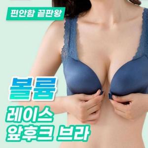 볼륨 브라 브라렛 노와이어 여름브라 4color / (3n0Qw)