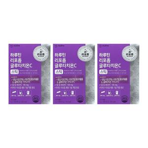 하루틴 리포즘글루타치온 C 글로타치온 리포솜 인지질코팅 분말 가루 3개 MJ