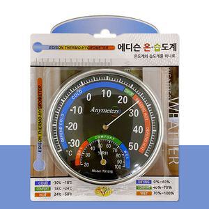 원형 온습도계 중 9401 온도계 측정가정용 방습 아날로그 용품 다용도 공구