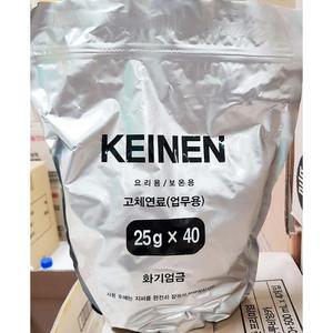 [RGM5760U]고체연료 게이넨 25g 수입 X8개 게이넨 요리 숯
