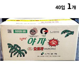 [RGO4O963]오로라숯 40개입 20K 야자숯 식자재 주방용품