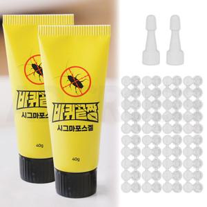 바퀴끝짱 시그마포스겔 피프로닐 주방 음식점 해충 바퀴 벌레 박멸 살충 먹이 캡 약 퇴치 겔 바퀴끝장 2세트