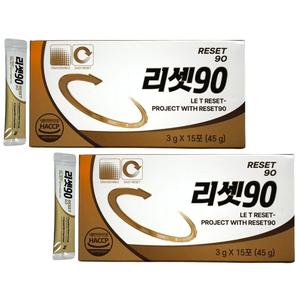 리셋90 총 30포