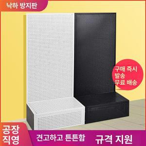 타공판 진열대 거치대 정리대 보드 선반 타공 스탠드 소품 벽걸이 네트망 파티션 걸이